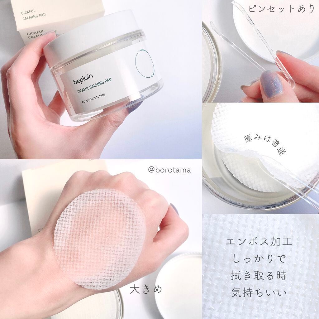 ほいっぷるん/DAISO/その他スキンケアグッズを使ったクチコミ(7枚目)