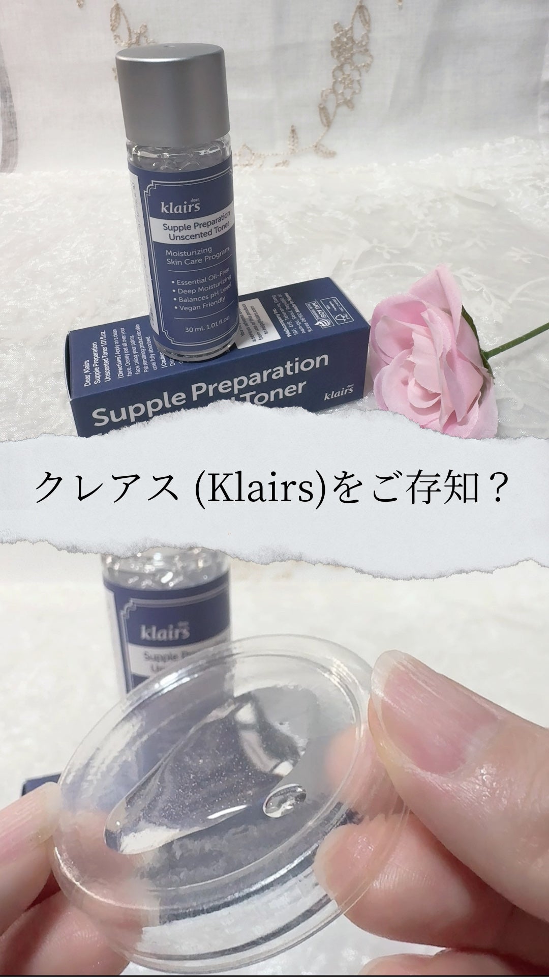 サプルプレパレーションアンセンテッドトナー(180ml)/Klairs/化粧水を使ったクチコミ(4枚目)
