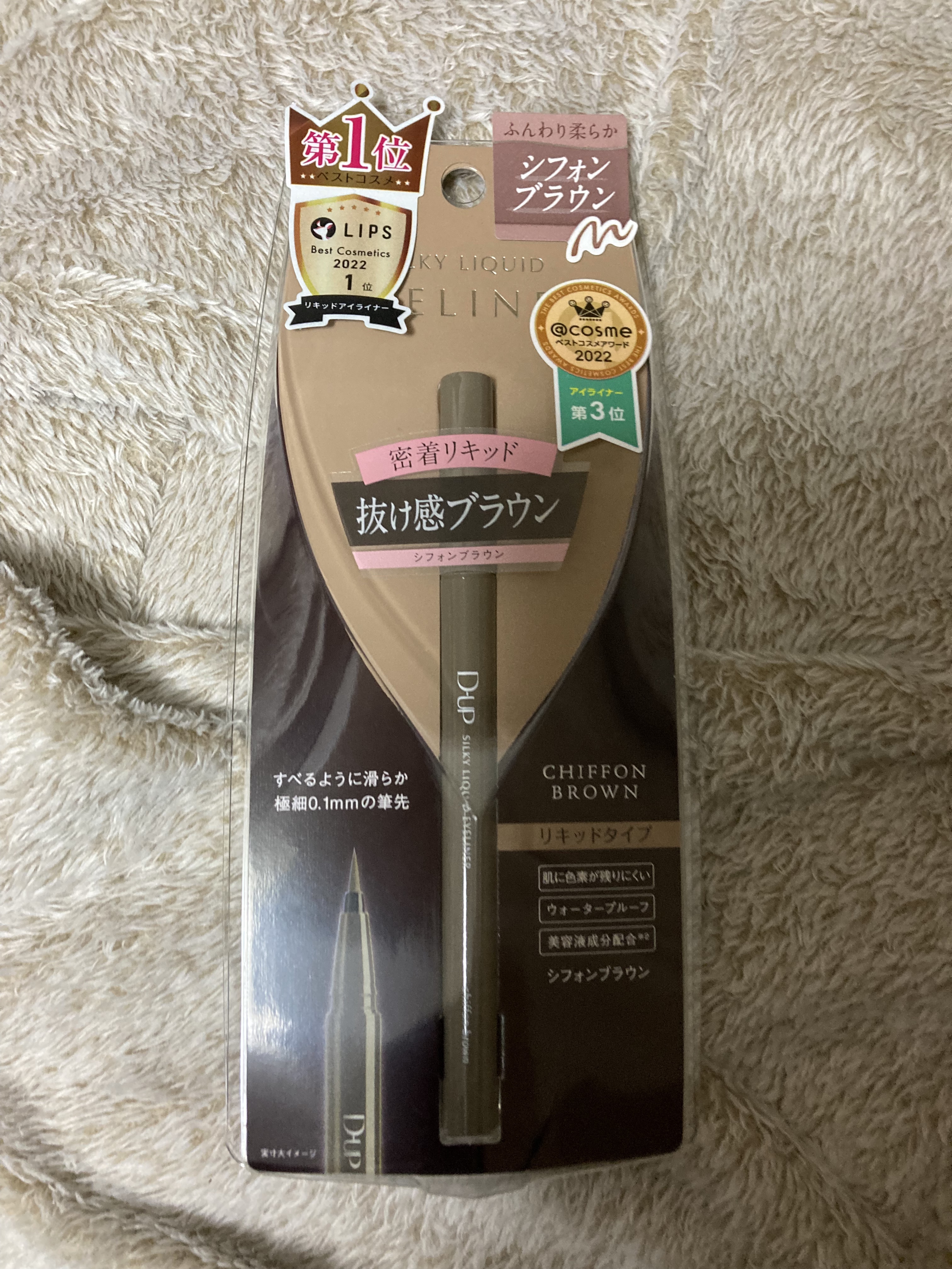 シルキーリキッドアイライナーWP/D-UP/リキッドアイライナーを使ったクチコミ（1枚目）