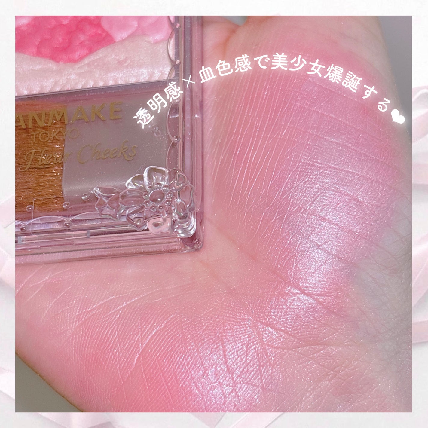 グロウフルールチークス/キャンメイク/パウダーチークを使ったクチコミ(3枚目)