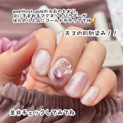 GELiSM (ジェリズム)/D-UP/ジェルネイルを使ったクチコミ(10枚目)