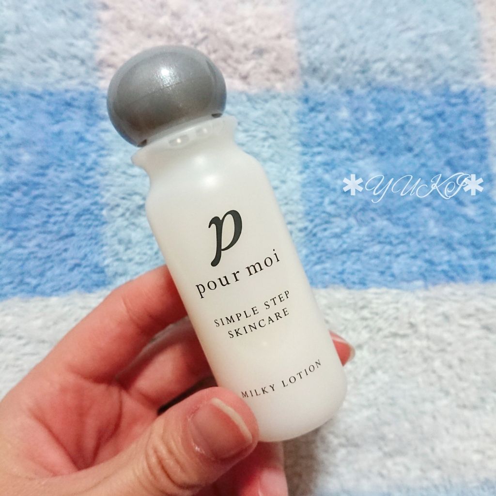 プモア トライアルセット/日本盛/トライアルキットを使ったクチコミ（1枚目）