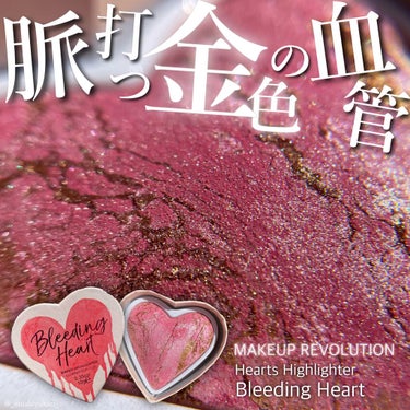 MAKEUP REVOLUTION ハートハイライター ブリーディングハートのクチコミ「


平素より大変お世話になっております。﻿
﻿
﻿
この度は、﻿

メイクアップレボリューシ.....」（1枚目）