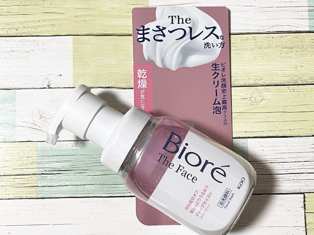 ビオレ ザフェイス 泡洗顔料 ディープモイスト/ビオレ/泡洗顔を使ったクチコミ(1枚目)