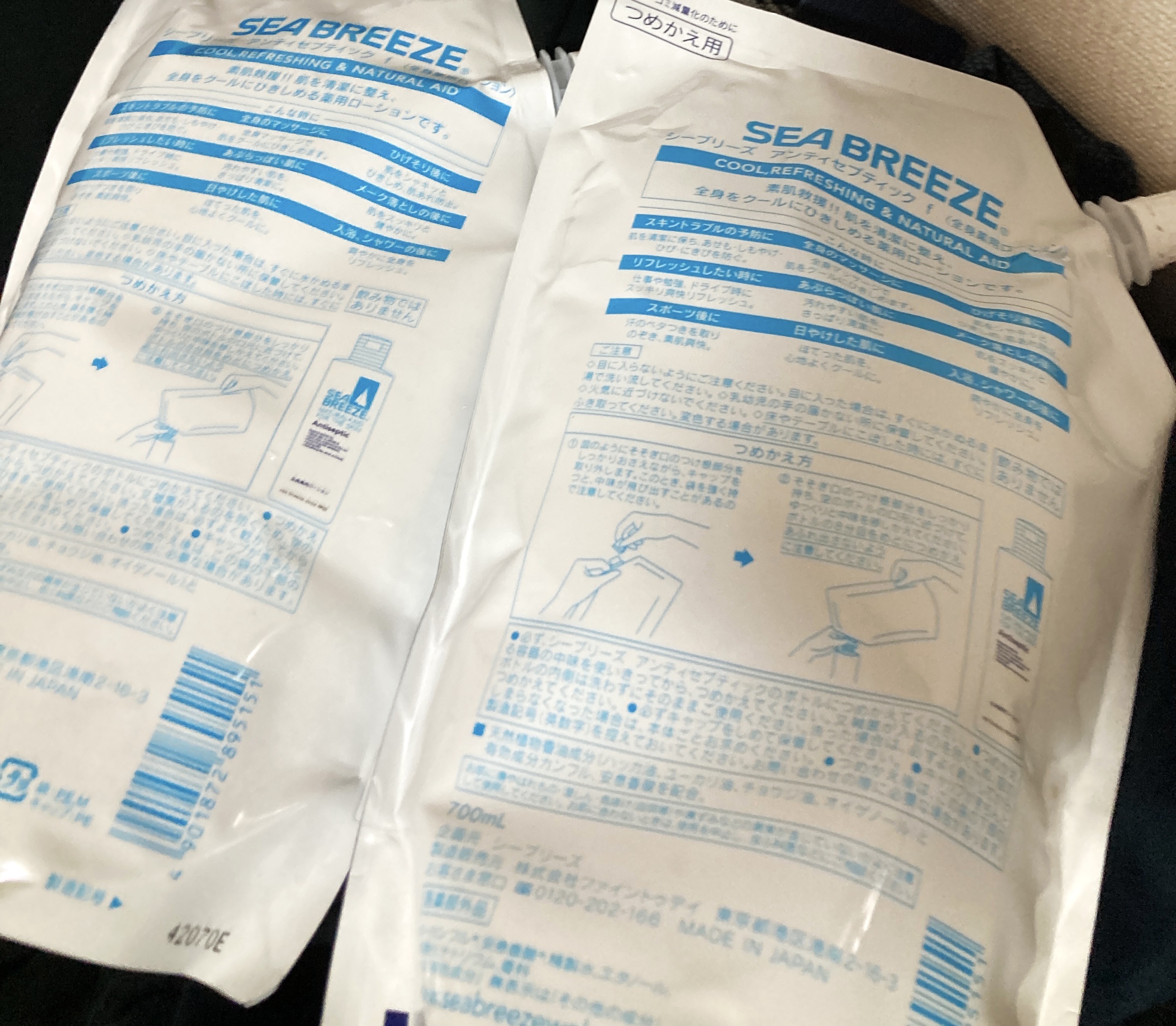 アンティセプティック 全身薬用ローション/シーブリーズ/ボディローションを使ったクチコミ（2枚目）