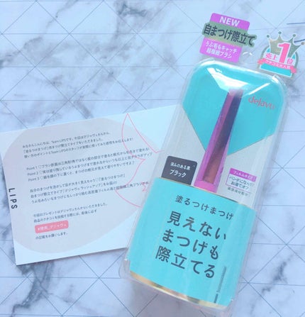 「塗るつけまつげ」自まつげ際立てタイプ/デジャヴュ/マスカラを使ったクチコミ(1枚目)