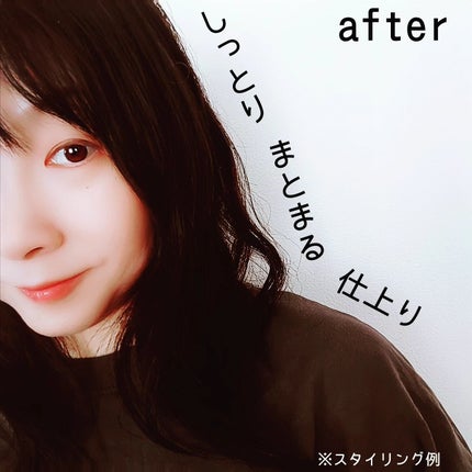 オーガニックヘアシロップ/PINKGHOST/ヘアオイルを使ったクチコミ(9枚目)