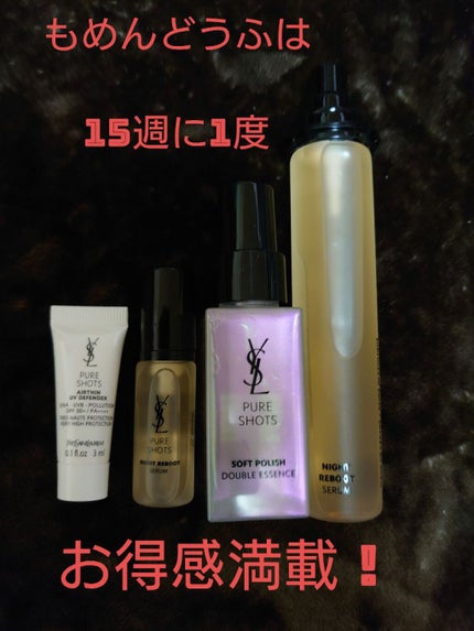 もめんどうふ on LIPS 「#リピアイテム#1軍アイテム#ガチレビュー✼••┈┈••✼••..」(4枚目)