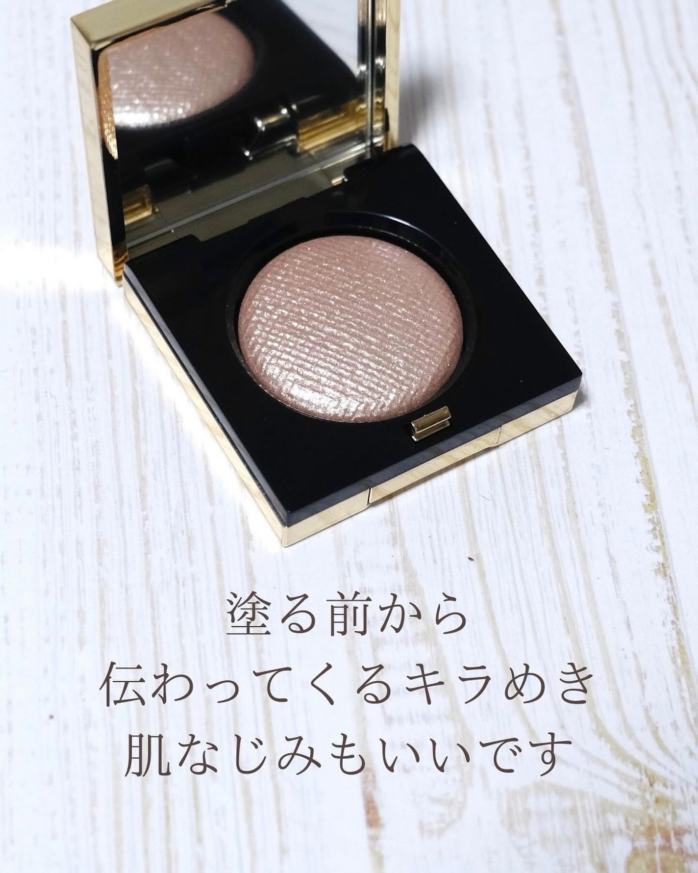 リュクスアイシャドウ/BOBBI BROWN/単色アイシャドウを使ったクチコミ(3枚目)