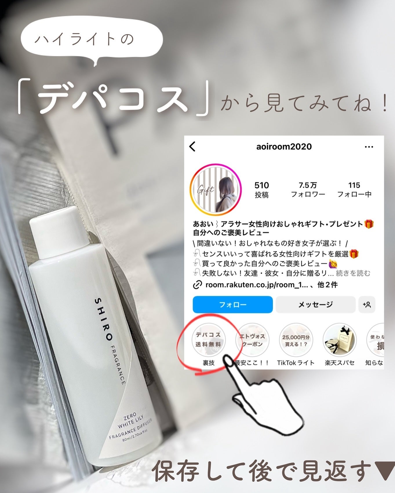 あおい|アラサー女子向けおしゃれギフト•プレゼント on LIPS 「@aoiroom2020◀︎センスのいいギフトを探す新年あけま..」(10枚目)