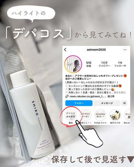 あおい|アラサー女子向けおしゃれギフト•プレゼント on LIPS 「@aoiroom2020◀︎センスのいいギフトを探す新年あけま..」(10枚目)