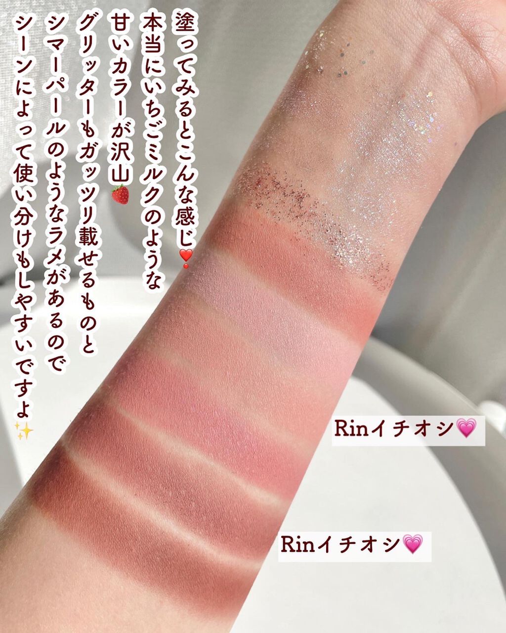 ベターザンパレット/rom&nd/アイシャドウパレットを使ったクチコミ(4枚目)