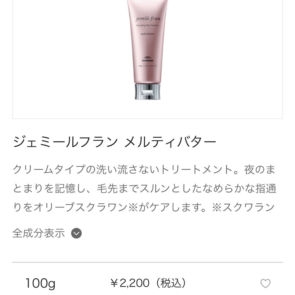 ルージュ ディオール フォーエヴァー リキッド/Dior/口紅を使ったクチコミ（3枚目）