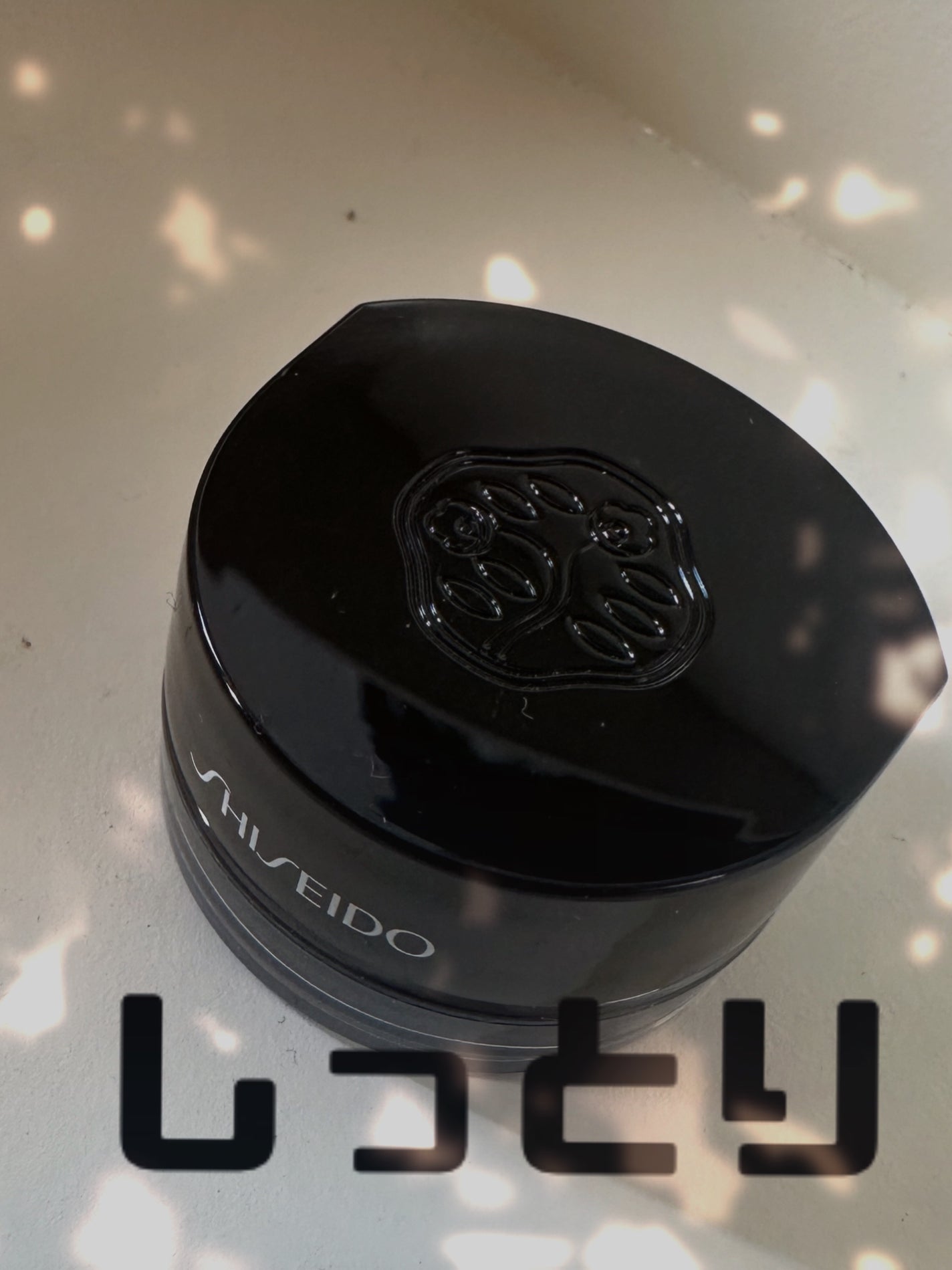 インクストローク アイライナー/SHISEIDO/ジェルアイライナーを使ったクチコミ(1枚目)