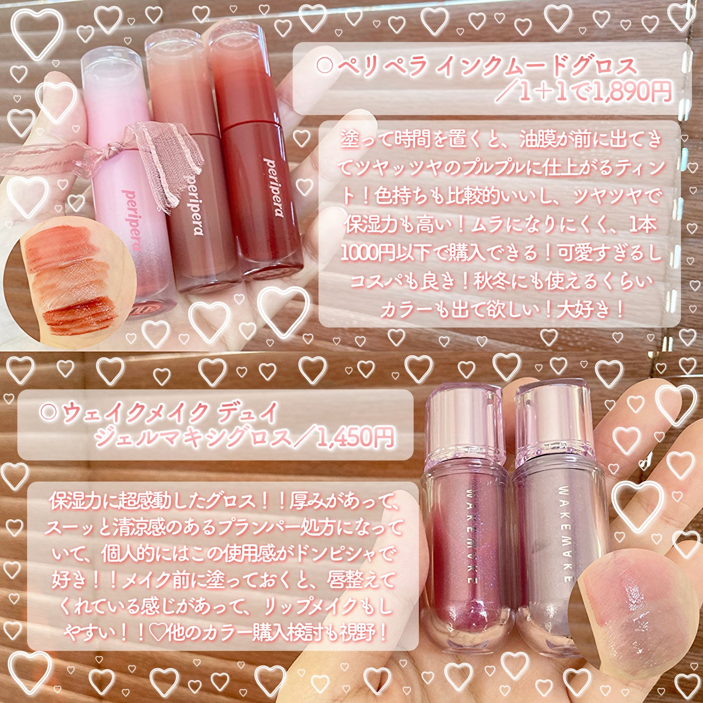 ディープナーリップ/近江兄弟社/リップクリームを使ったクチコミ(2枚目)