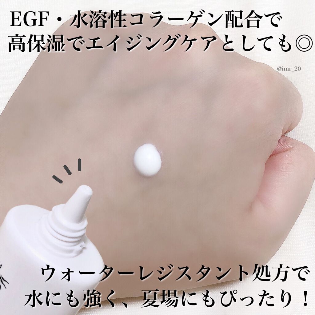 M-Dear エムディア　UVシルキープロテクションのクチコミ「＼ドクターズコスメ🏥／【低刺激処方の日焼け止めクリーム】


＊MDEAR(エムディア)
＊U.....」（2枚目）