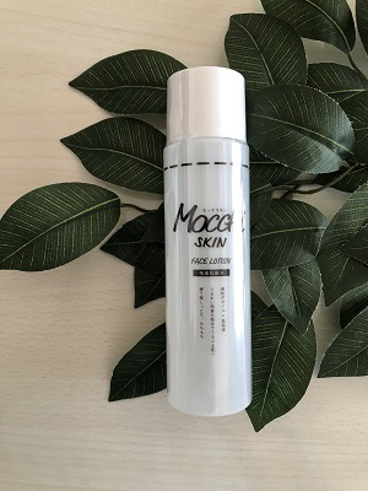 吸着化粧水/MoccHi SKIN/化粧水を使ったクチコミ（1枚目）