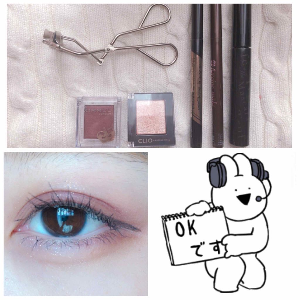 パーフェクトマルチアイズ/キャンメイク/アイシャドウパレットを使ったクチコミ(4枚目)