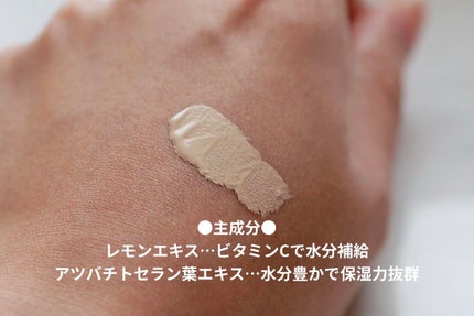 フローレス クリーミー コンシーラー/EUYIRA/リキッドコンシーラーを使ったクチコミ(5枚目)