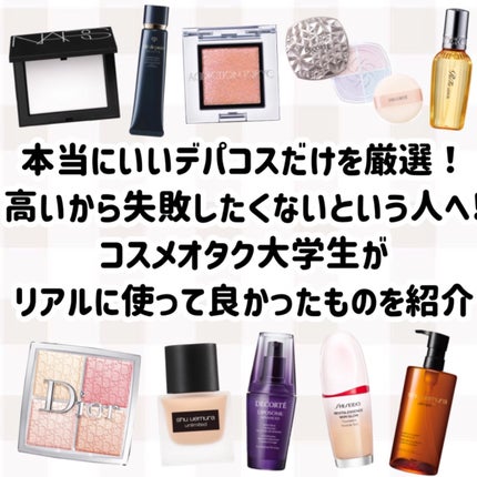アルティム8∞ スブリム ビューティ クレンジング オイルn/shu uemura/オイルクレンジングを使ったクチコミ(2枚目)