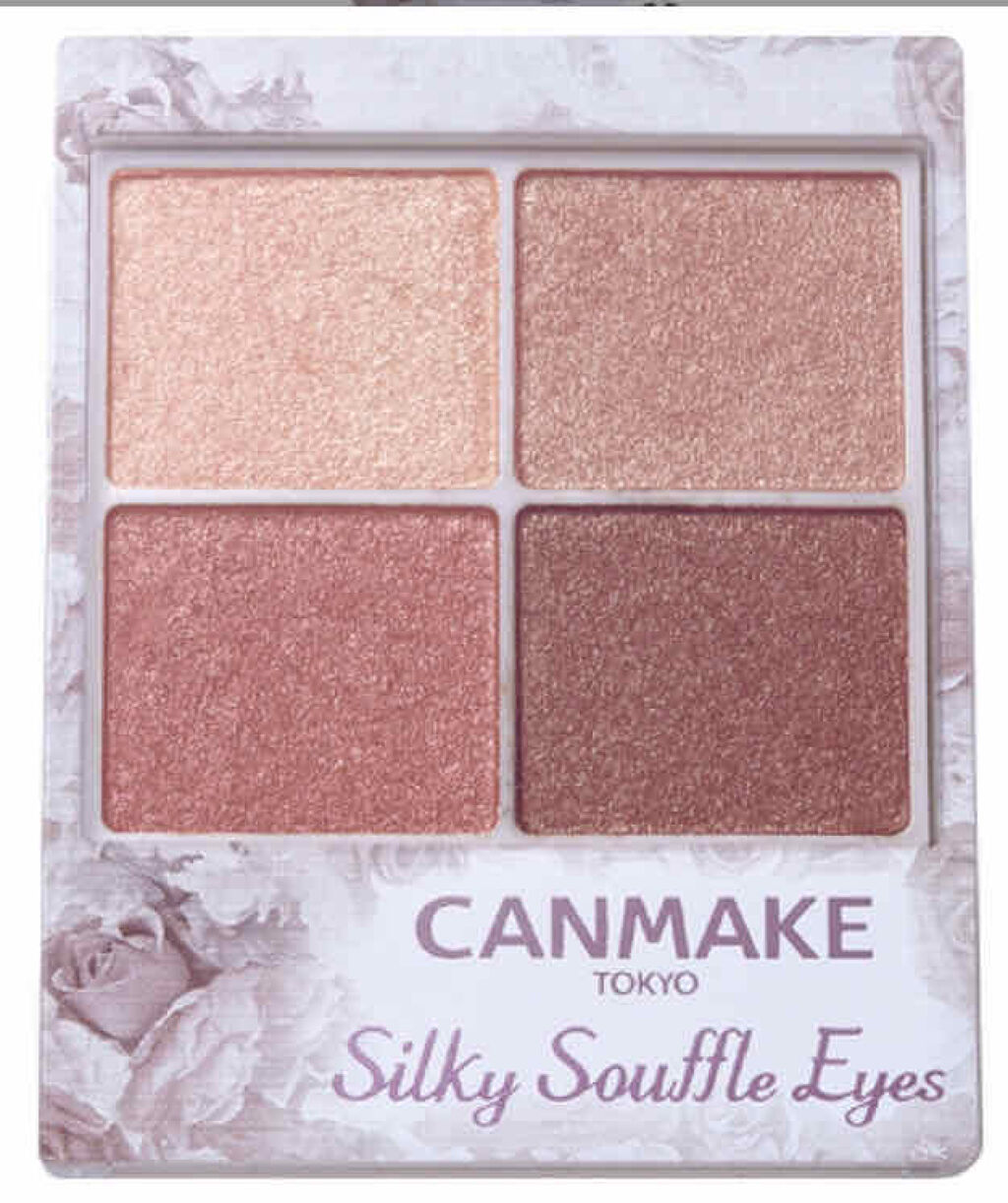 シルキースフレアイズ/キャンメイク/アイシャドウパレットを使ったクチコミ（3枚目）