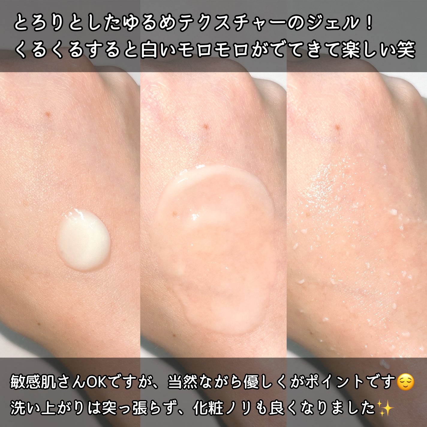 ブライトニングピーリングジェル/Dr.G/ピーリングを使ったクチコミ(3枚目)