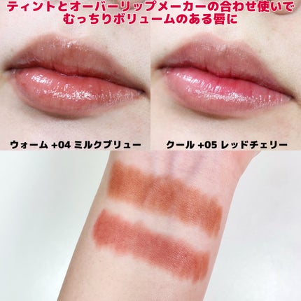 オーバーグロウティント/ETUDE/リップティントを使ったクチコミ(8枚目)