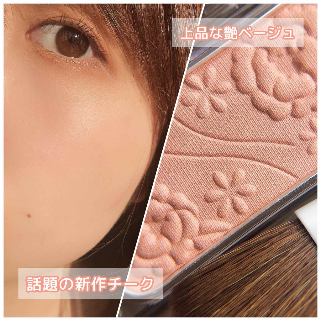 ナチュラル チークN/CEZANNE/パウダーチークを使ったクチコミ(1枚目)