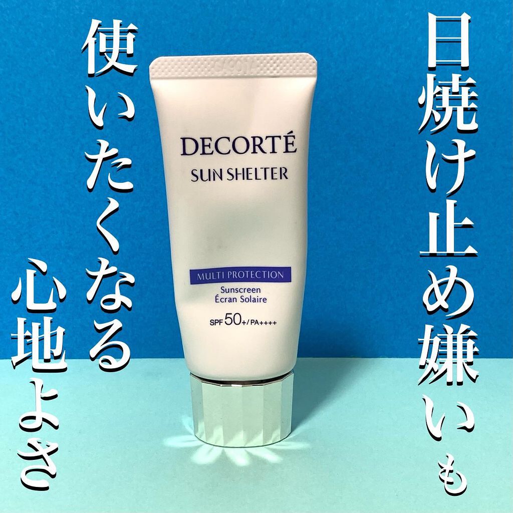 サンシェルター マルチ プロテクション 60g/DECORTÉ/日焼け止めミルクを使ったクチコミ（1枚目）