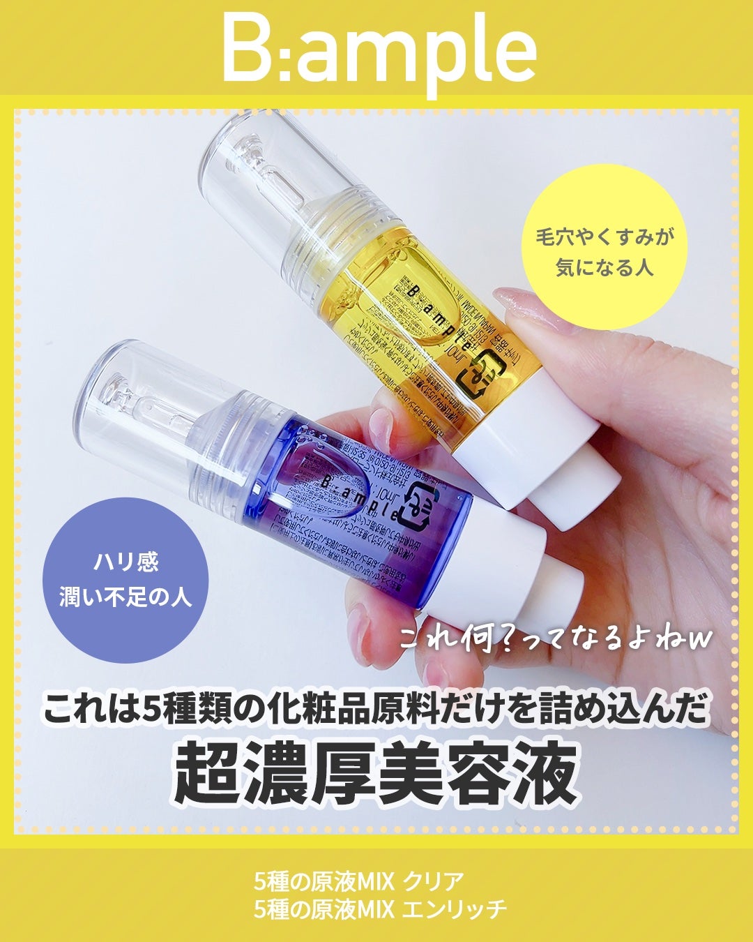ふりる♥フォロバ on LIPS 「目新しい注射器みたいなこの容器💉すごくない?😳💚エンターテイ..」(2枚目)