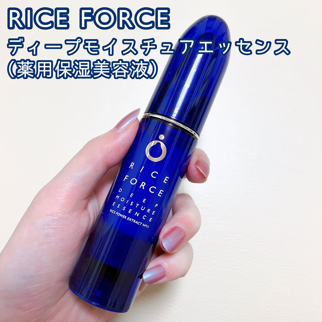 ディープモイスチュアエッセンス/ライスフォース/美容液を使ったクチコミ（1枚目）