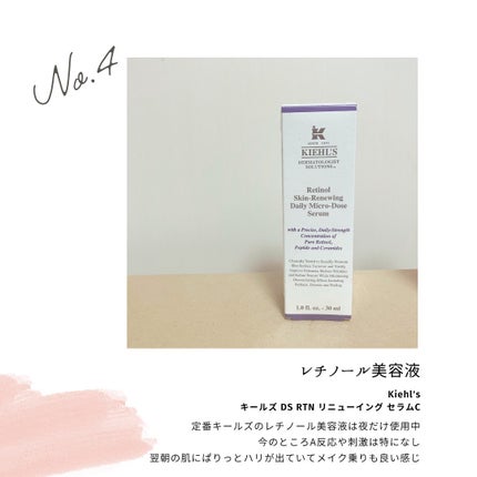 シュープリーム プラス トータル クリーム/ESTEE LAUDER/フェイスクリームを使ったクチコミ(4枚目)