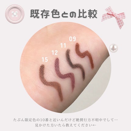 クリーミータッチライナー/キャンメイク/ジェルアイライナーを使ったクチコミ(4枚目)