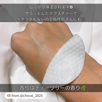 ティーツリーカーミングエッセンスパッド/MEDIHEAL/トナーパッドを使ったクチコミ(3枚目)