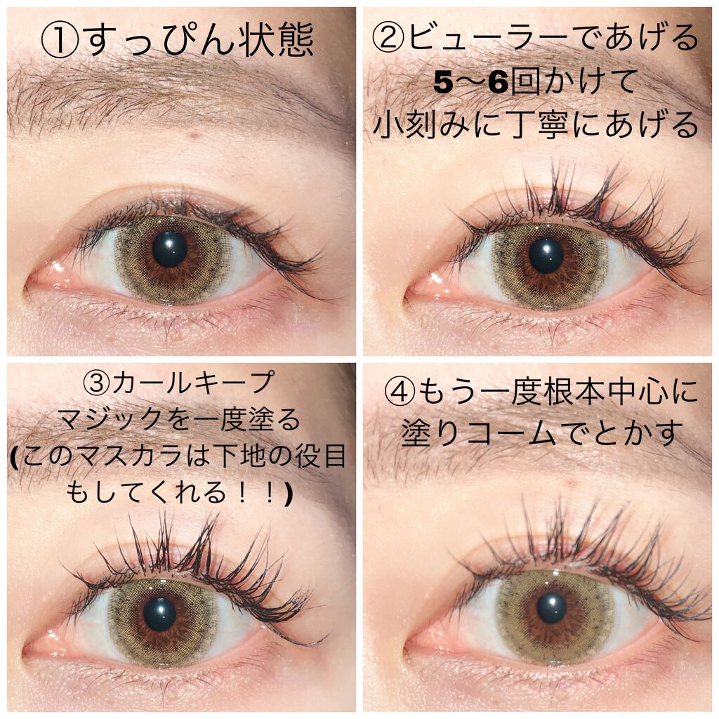 アイラッシュカーラー /SHISEIDO/ビューラーを使ったクチコミ(3枚目)