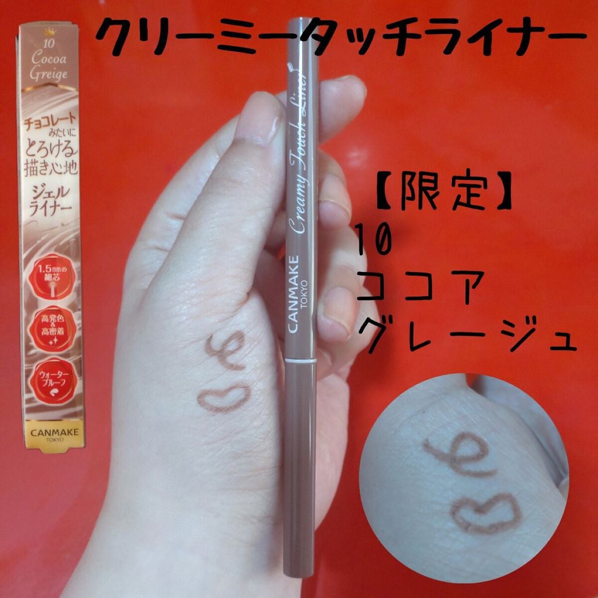 カラフルネイルズ/キャンメイク/マニキュアを使ったクチコミ(5枚目)