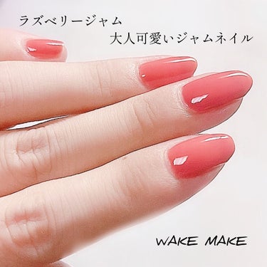 ネイルガン/WAKEMAKE/マニキュアを使ったクチコミ（1枚目）