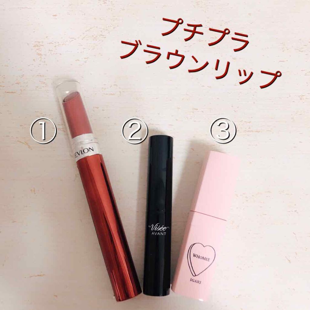 ウルトラ HD ジェル リップカラー/REVLON/口紅を使ったクチコミ（1枚目）