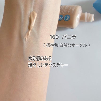 カインド&フリー モイストスキンティント/リンメル ロンドン/リキッドファンデーションを使ったクチコミ(3枚目)