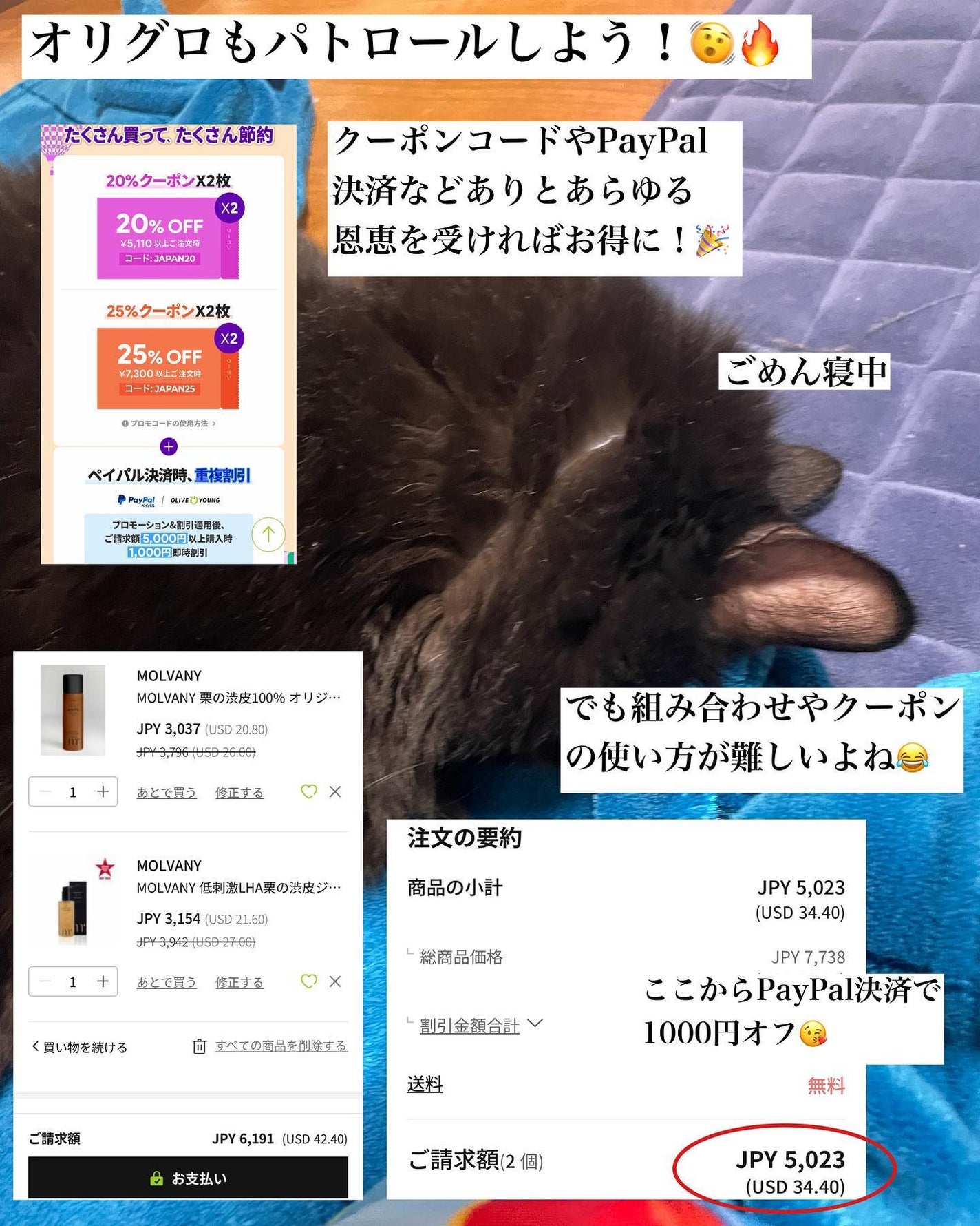 みそだんごちゃん on LIPS 「メガ割ですね!!🎉✨スキンケアからヘアケアまで最近の推しをまと..」(9枚目)