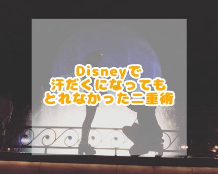 リキッドフィルム/ラクオリ/二重まぶた用アイテムを使ったクチコミ(1枚目)