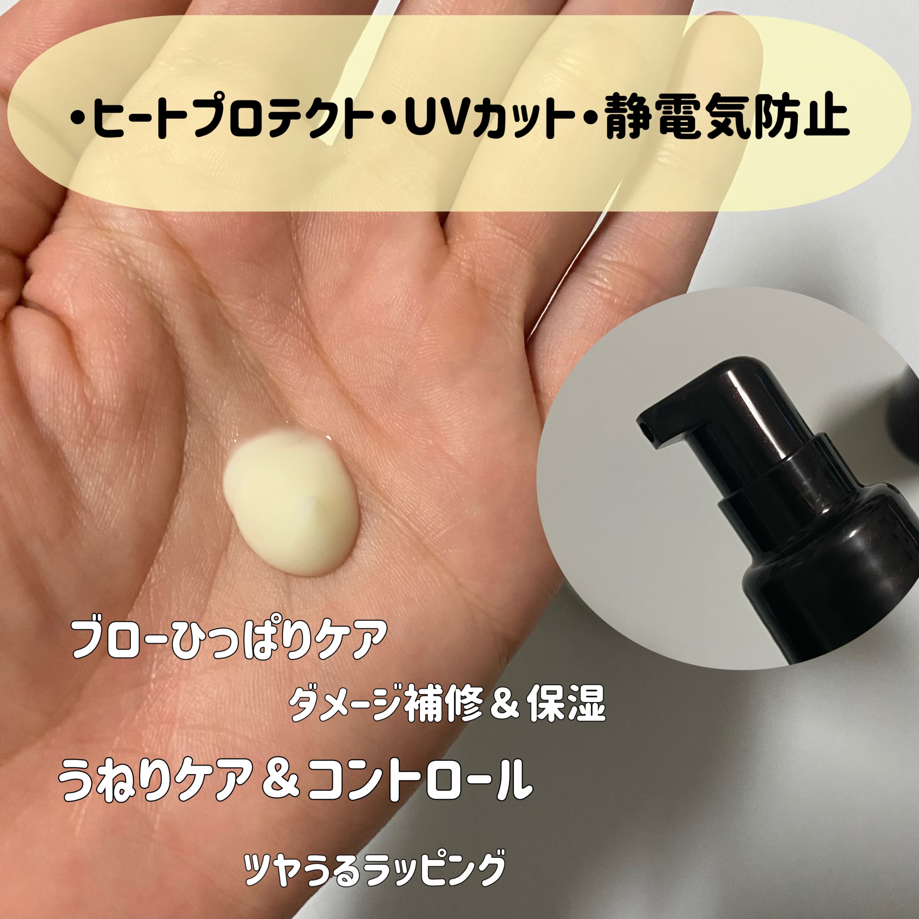 トリートメントリペアミルク/ディアボーテ/ヘアミルクを使ったクチコミ（2枚目）