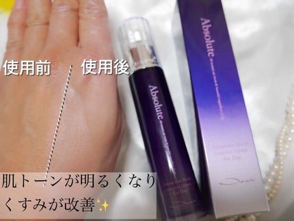 ひだまり@毎日投稿✨ on LIPS 「\塗るだけで、シワやくすみ改善✨/『アトラクティブネックコ..」(5枚目)