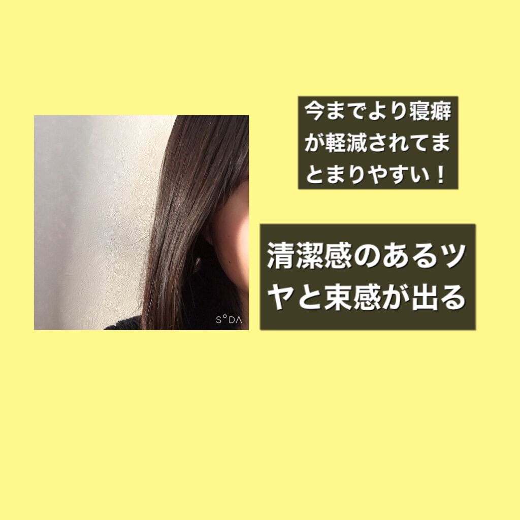 CCオイル/エッセンシャル/ヘアオイルを使ったクチコミ(3枚目)