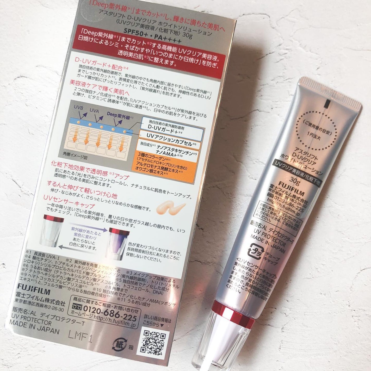 D-UVクリア ホワイトソリューション/アスタリフト/日焼け止めクリームを使ったクチコミ(7枚目)