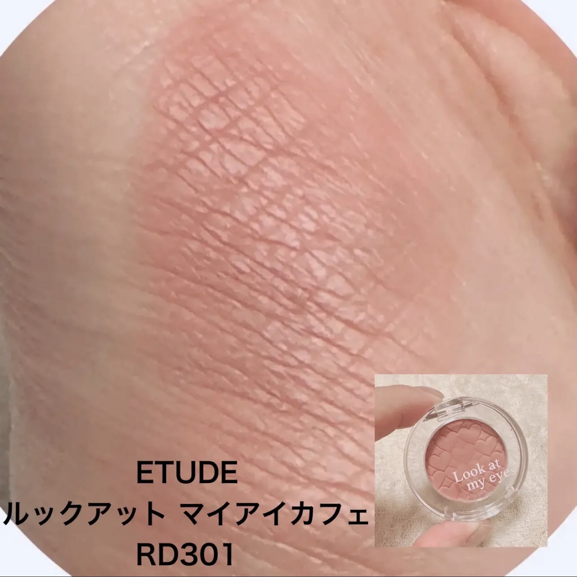 ルックアット マイアイズ RD301 ピンクレッド/ETUDE/単色アイシャドウを使ったクチコミ（3枚目）