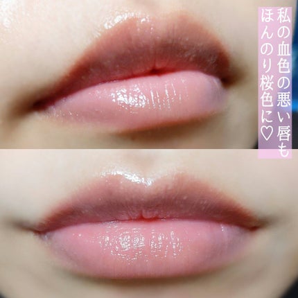 サクラヴェールリップ PK04/パラドゥ/リップクリームを使ったクチコミ(3枚目)