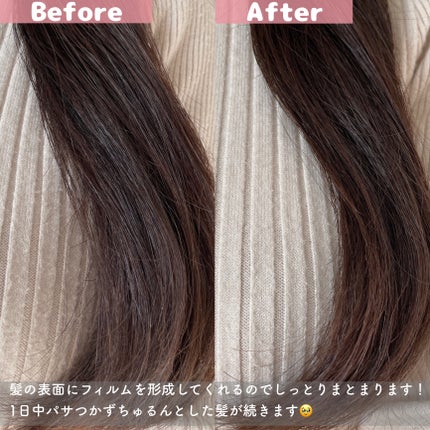 ダメージケア シャンプー/ヘアトリートメント/Number.S /市販シャンプーを使ったクチコミ(7枚目)