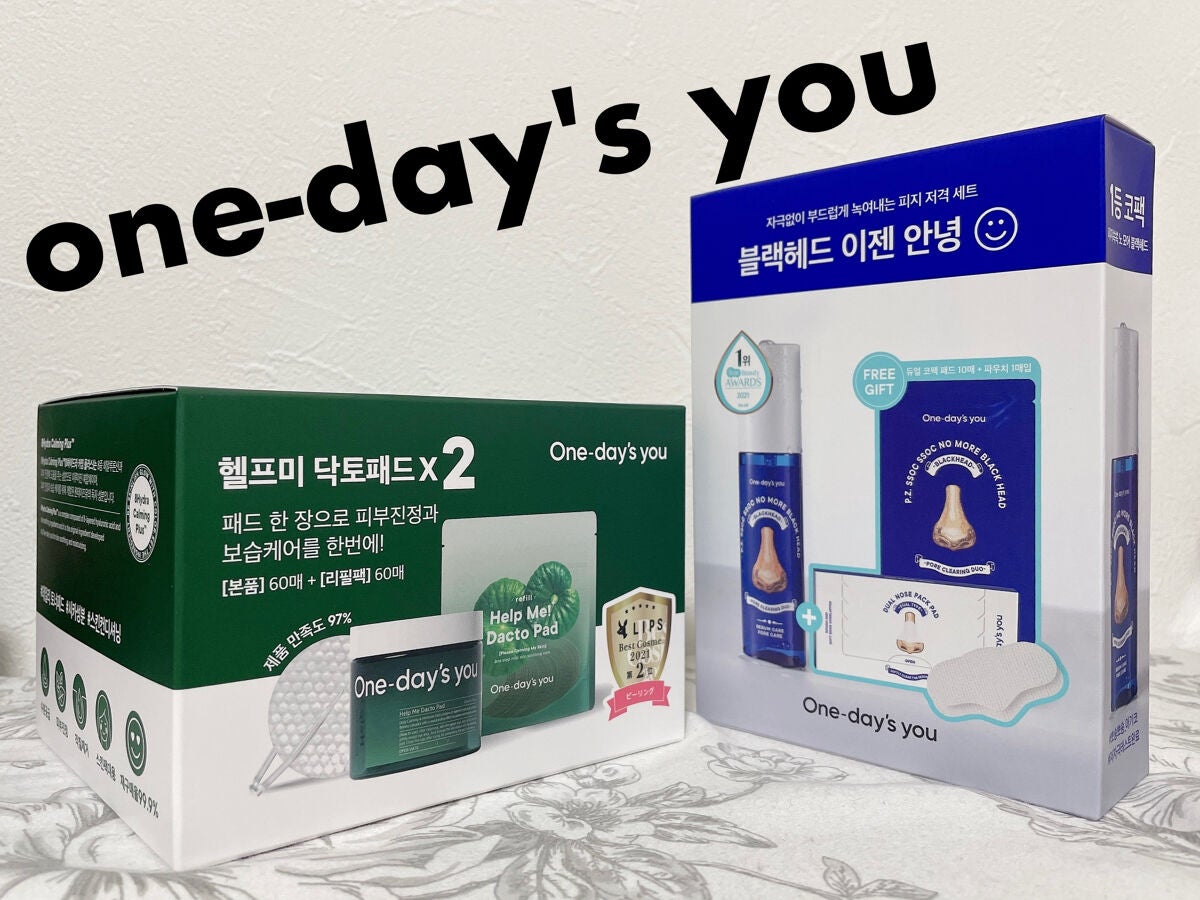 ヘルプミー! ダクトパッド/One-day's you/トナーパッドを使ったクチコミ(1枚目)