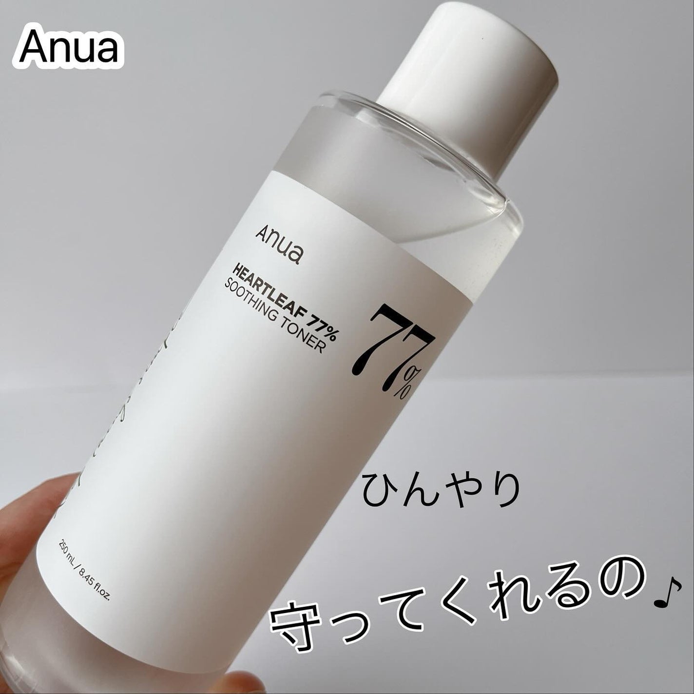 ドクダミ 77 スージングトナー/Anua/化粧水を使ったクチコミ(1枚目)